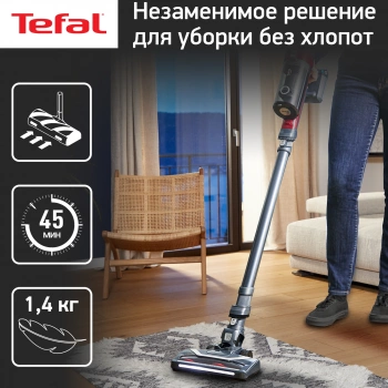 Пылесос Tefal TY6878WO