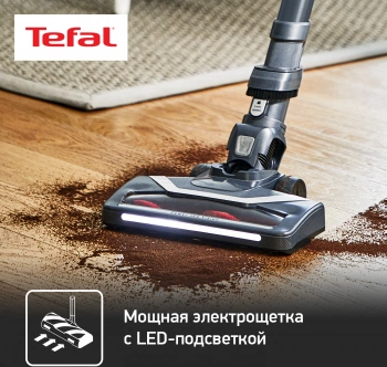 Пылесос Tefal TY6878WO