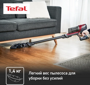 Пылесос Tefal TY6878WO