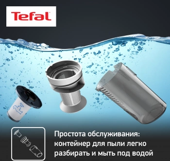 Пылесос Tefal TY6878WO