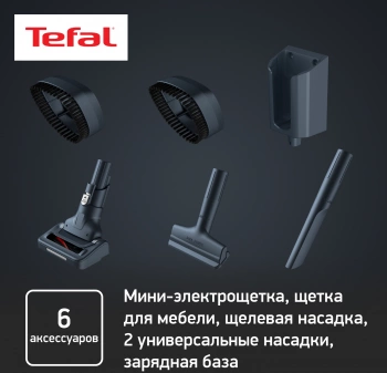 Пылесос Tefal TY6878WO