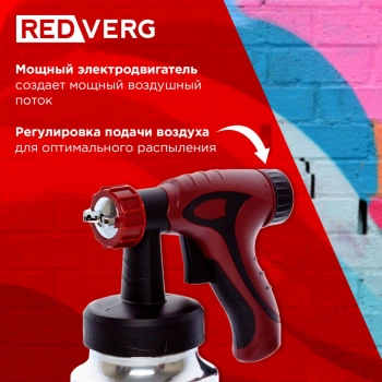 Краскопульт RedVerg RD-PS500
