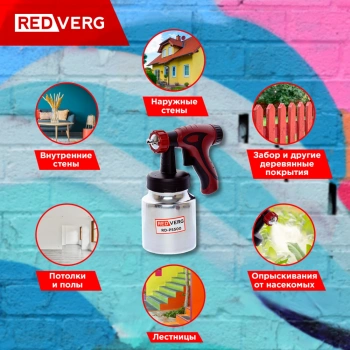 Краскопульт RedVerg RD-PS500