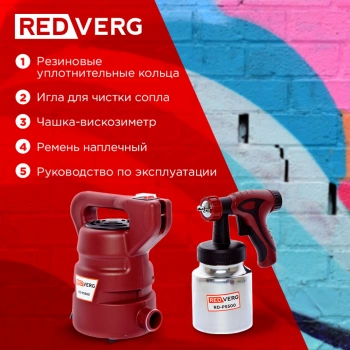 Краскопульт RedVerg RD-PS500