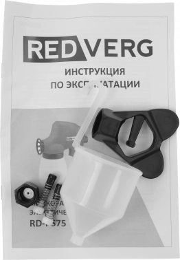 Краскопульт RedVerg RD-PS75