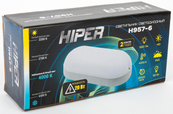 Светильник Hiper H957  ЖКХ H957-6