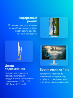 Монитор Dell 27