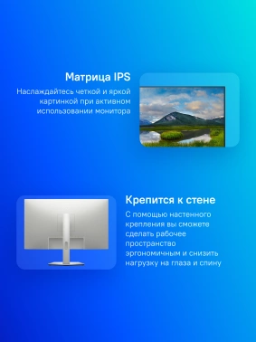 Монитор Dell 27