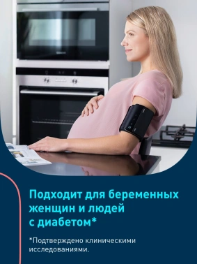 Тонометр автоматический Omron  EVOLV