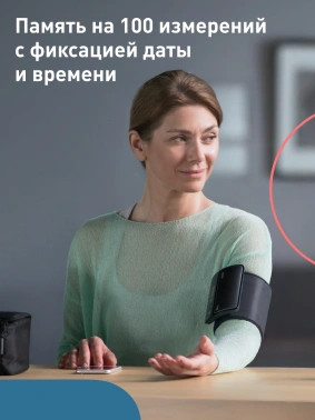 Тонометр автоматический Omron  EVOLV