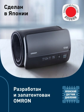 Тонометр автоматический Omron  EVOLV