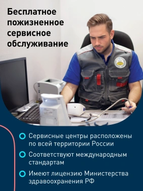 Тонометр автоматический Omron  EVOLV