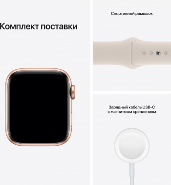 Смарт-часы Apple Watch SE 2021