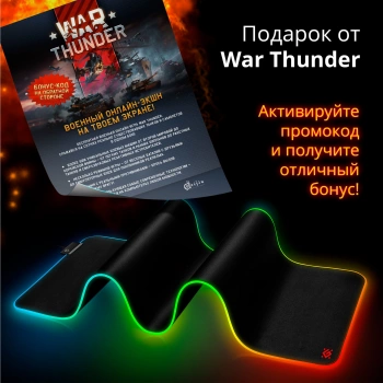 Коврик для мыши Defender Ultra Light