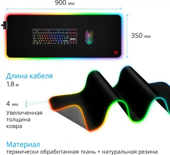 Коврик для мыши Defender Ultra Light