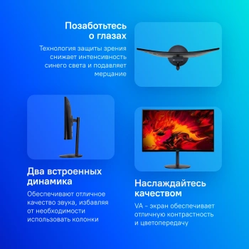 Монитор Acer 27