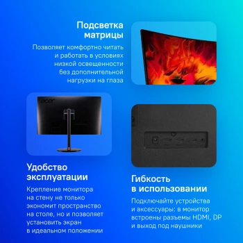 Монитор Acer 27