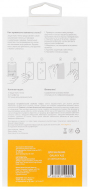 Защитное стекло для экрана Digma 2.5D