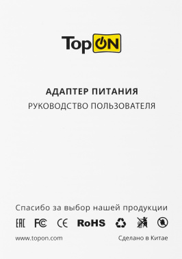 Блок питания TopON TOP-UC61