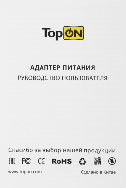 Блок питания TopON TOP-AC05