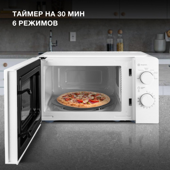 Микроволновая Печь Hyundai HYM-M2046