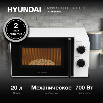 Микроволновая Печь Hyundai HYM-M2047