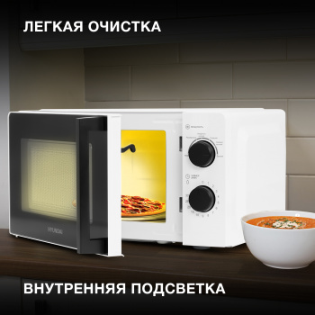Микроволновая Печь Hyundai HYM-M2047