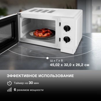 Микроволновая Печь Hyundai HYM-M2048