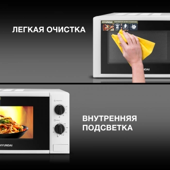Микроволновая Печь Hyundai HYM-M2048