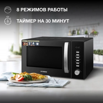 Микроволновая Печь Hyundai HYM-D3028