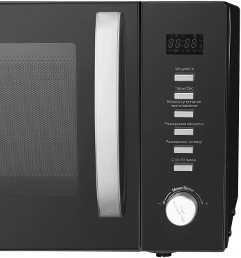 Микроволновая Печь Hyundai HYM-D3028