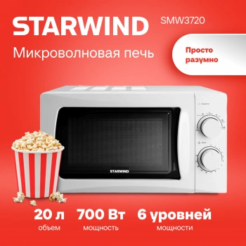 Микроволновая Печь Starwind SMW3720