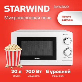 Микроволновая Печь Starwind SMW3820