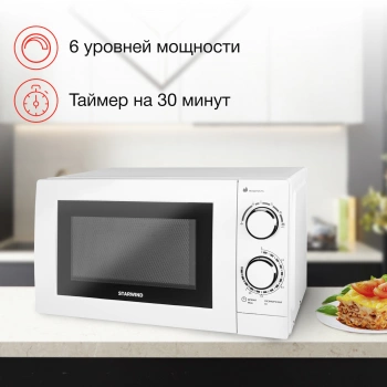 Микроволновая Печь Starwind SMW3820