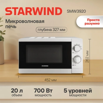 Микроволновая Печь Starwind SMW3920