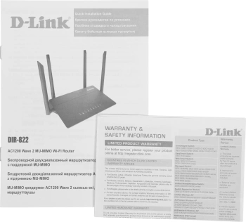 Роутер беспроводной D-Link DIR-822/RU/R4A