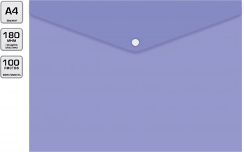 Конверт на кнопке Бюрократ Pastel -PKPAST/VIO A4 пластик 0.18мм фиолетовый