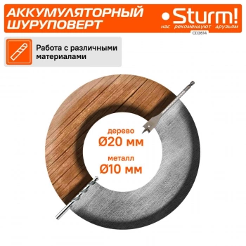 Шуруповерт Sturm! CD3614