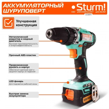 Шуруповерт Sturm! CD3614