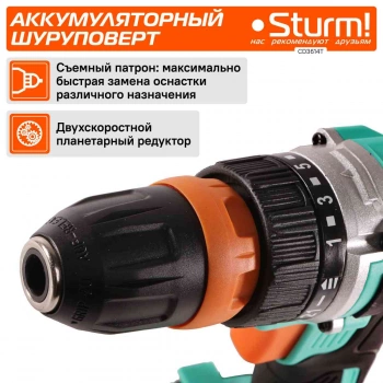 Шуруповерт Sturm! CD3614T