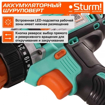 Шуруповерт Sturm! CD3614T