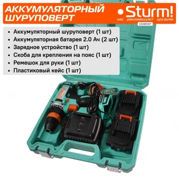 Шуруповерт Sturm! CD3614T