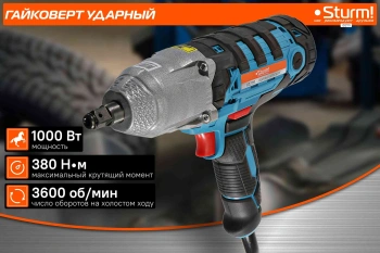 Гайковерт Sturm! ID2111