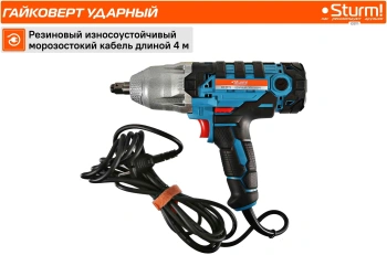 Гайковерт Sturm! ID2111