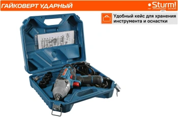 Гайковерт Sturm! ID2111