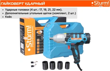 Гайковерт Sturm! ID2111