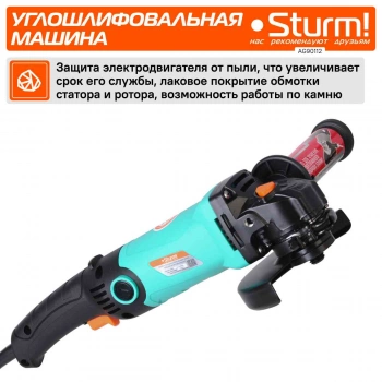 Углошлифовальная машина Sturm! AG90112