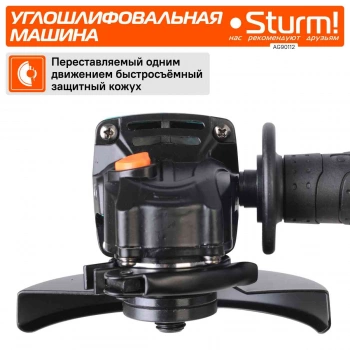 Углошлифовальная машина Sturm! AG90112