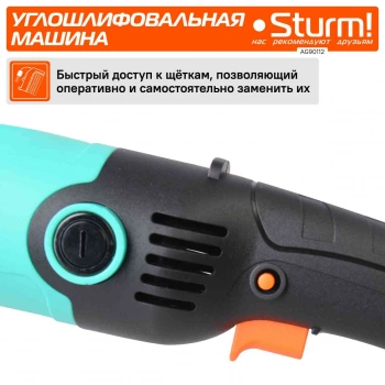 Углошлифовальная машина Sturm! AG90112