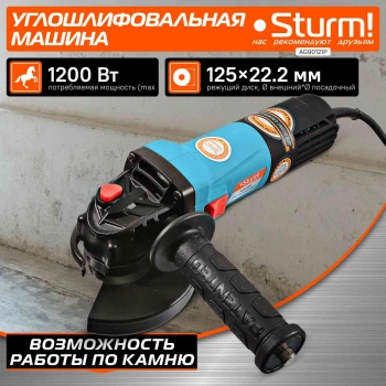 Углошлифовальная машина Sturm! AG90121P